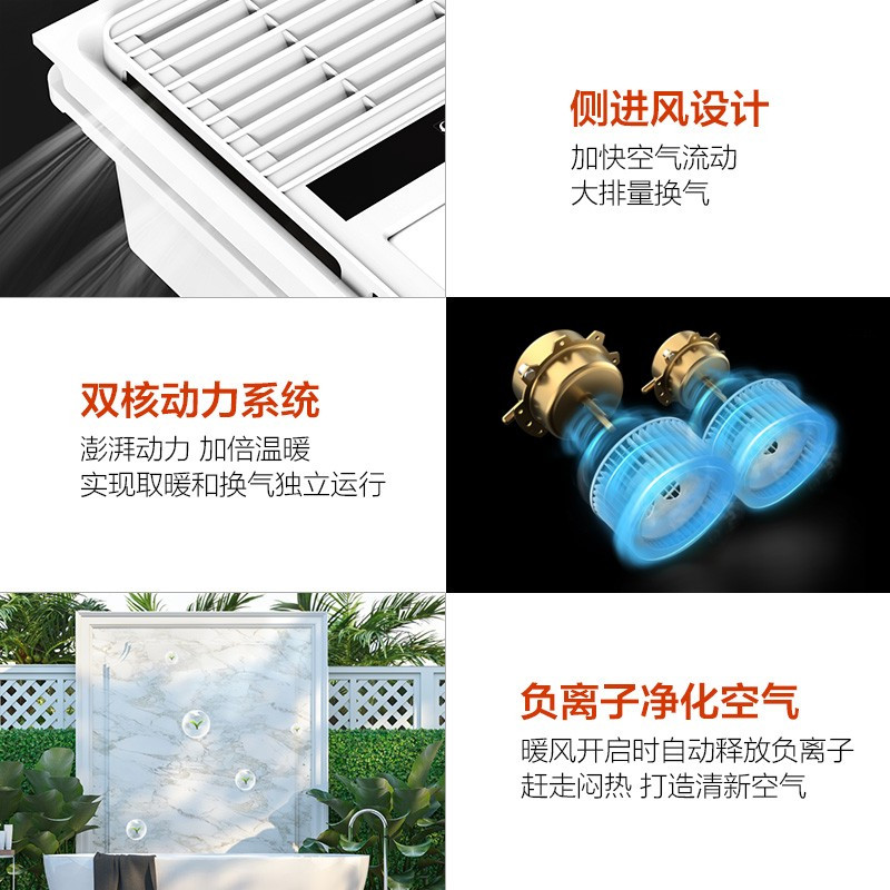 欧普照明(OPPLE)双核强暖 智能触控 除臭除潮浴霸 卫生间浴室暖风机 集成吊顶浴霸 智能触控风暖-双核强暖/暖风干燥