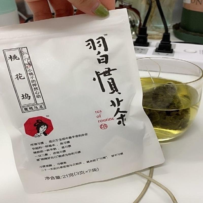 茶颜悦色小翠习惯茶桃花坞茶颜月色茶包茶言悦色和颜悦色茶颜悦色 茶颜 淘淘丨蜜桃味乌龙