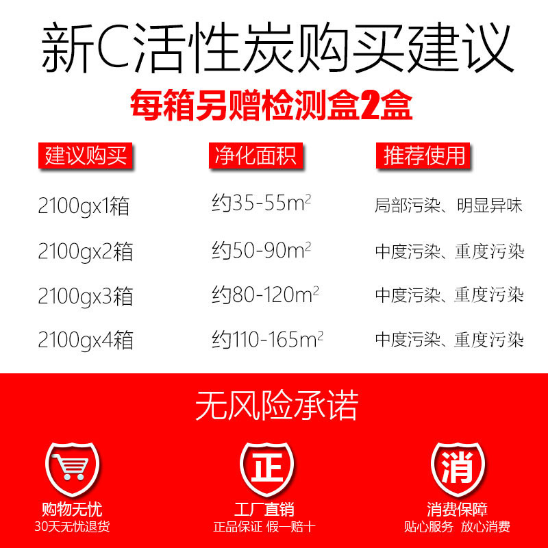 活性炭包吸除甲醛新房装修急入住除味竹炭包家用去味碳包净化空气