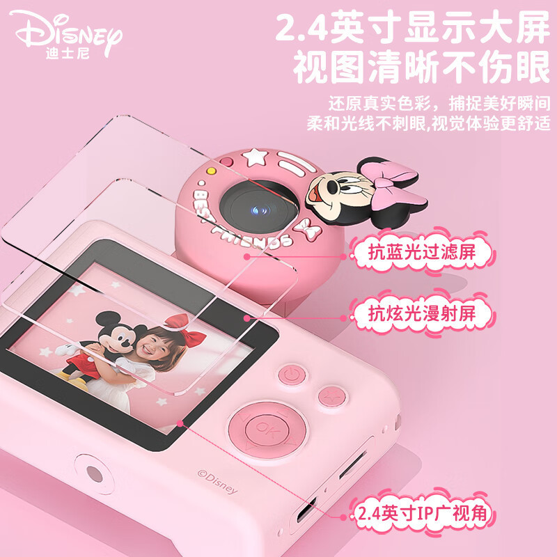 迪士尼CC1尼克+32G高清大图