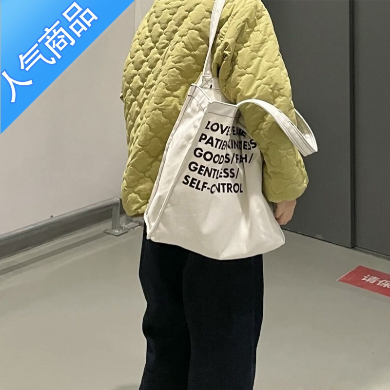 封后小众设计帆布包通勤女单肩学生上课包托特包加厚文艺手提袋大包女包