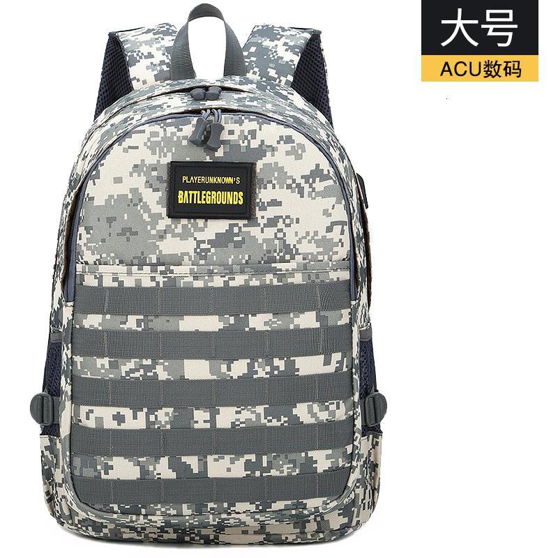 三级包吃鸡3级背包男双肩包绝地求生同款刺激战场初中小学生书包