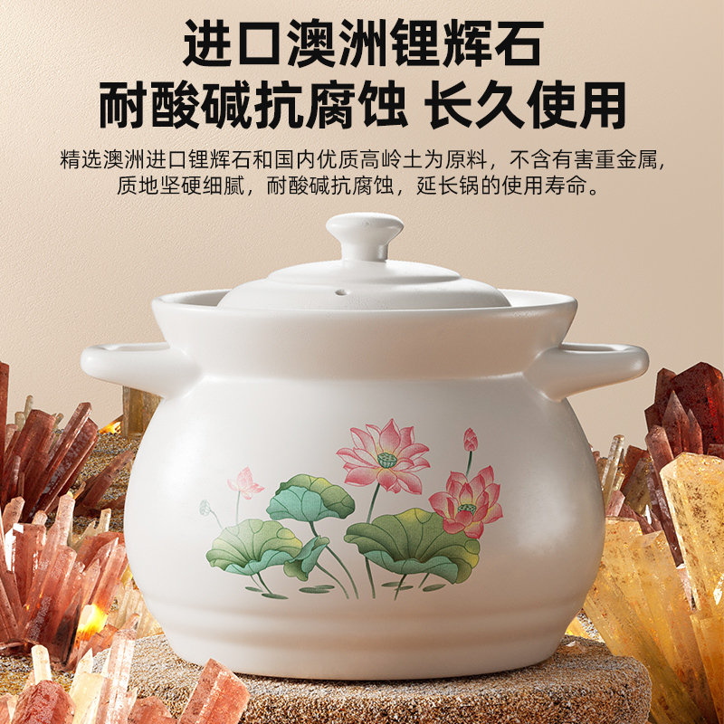 荣事达(Royalstar)砂锅炖锅家用汤煲6.5L中式养生陶瓷煲耐高温燃气煤气灶专用炖汤熬药焖烧沙锅RA182217