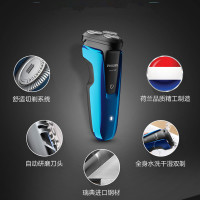 飞利浦(Philips)电动剃须刀 全身水洗 旋转式三刀头 充电式男士剃须刀刮胡刀胡须刀 干湿双剃 S1050