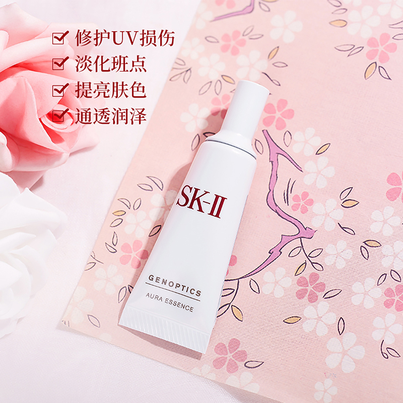 SKII小灯泡 肌因光蕴环采钻白精华露 10mL 小样
