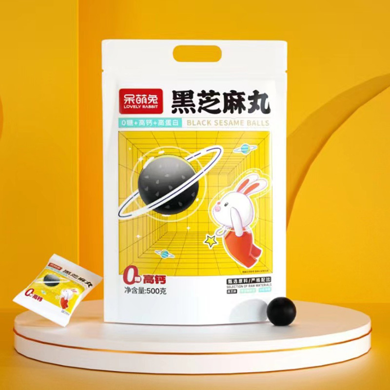 呆萌兔无糖黑芝麻丸独立包装网红零食儿童孕妇营养食品 无糖黑芝麻丸500g*3袋