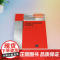 正版新书 综合能力实训项目简明教程 于松章 刘彬 左义海 苗丽丽 张淑慧 任洁 清华大学出版社 机械工程 高等学校