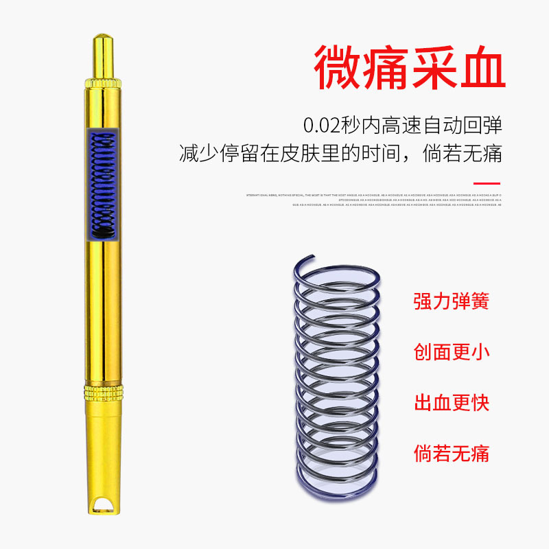纯铜血糖采血笔点刺血针拔罐刺络医用家用一次性放血泻血排淤