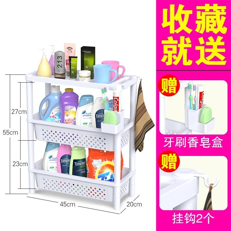 三维工匠浴室置物架卫生间置地式落地洗澡间脸盆架夹缝收纳架家用整理架子 三维工 3层灰蓝色/增高/带轮[收藏+购物车送牙刷