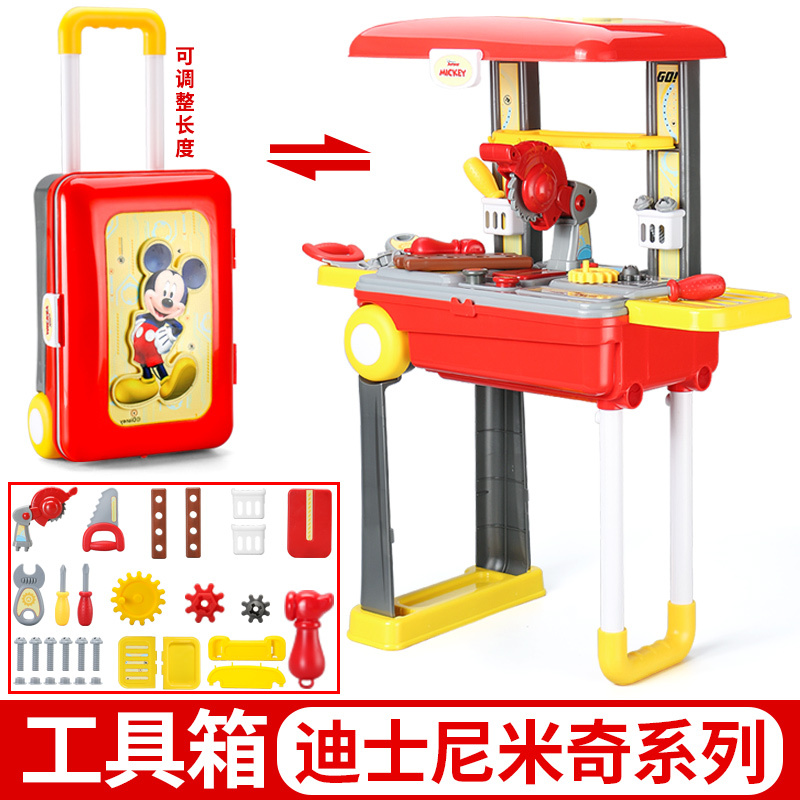 小伶女孩子过家家化妆品盒玩具套装医生儿童做饭厨房宝宝仿真厨具 工具套装]米奇拉杆箱+33配件