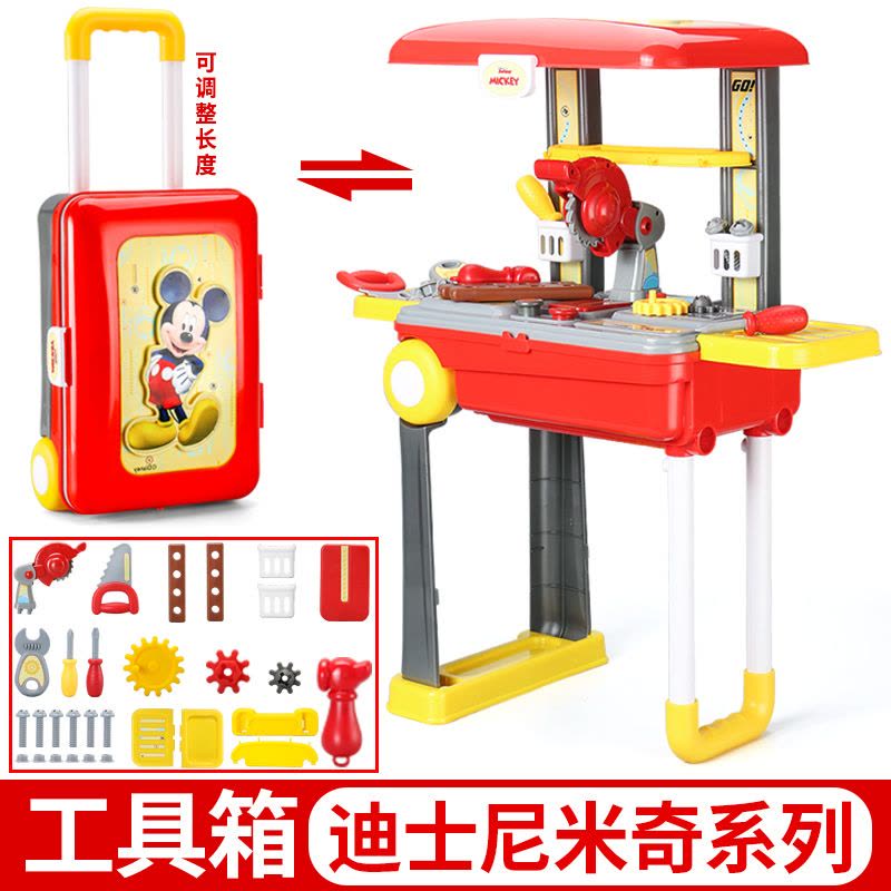 小伶女孩子过家家化妆品盒玩具套装医生儿童做饭厨房宝宝仿真厨具 工具套装]米奇拉杆箱+33配件图片