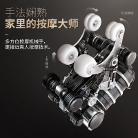 乐尔康按摩椅家用全身多功能全自动电动智能SL太空豪华舱按摩器