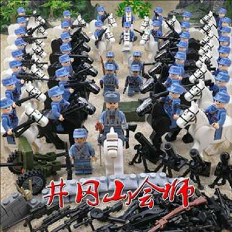 二战积木拼装武器湄公河行动军事抗日战争八路军人仔新年玩具 八路军6款高清大图
