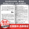 牛津英汉汉英小词典(新版) 精编英汉词典外研社正版中小学英语字典学生版 英汉汉英词典袖珍 便携高中中英学习工具书 英汉双