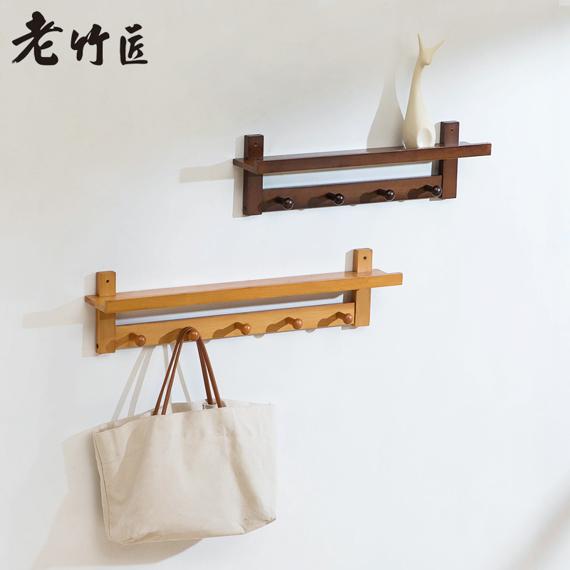 老竹匠 壁挂衣帽架墙上置物架实木墙面搁板衣服架挂衣钩创意玄关挂衣架楠竹墙上简易衣架电视挂式墙壁衣帽钩高清大图