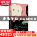 相亲者女