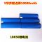 1节点焊2000mAh 18650充电宝电芯移动电源锂电池组平头2000大容量3.7V头灯并联4.2