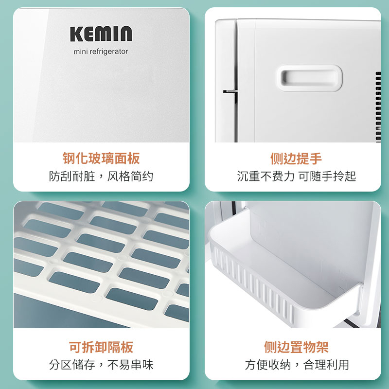 科敏16L迷你车载冰箱学生宿舍储奶母乳冷藏小冰箱车家两用制冷加热箱 K16单核机械两用(白色/钢化门)高清大图