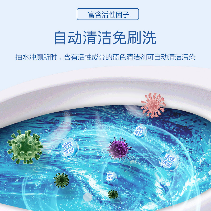 绿之源 蓝泡泡洁厕宝块厕所卫生间除臭除味剂空气清新芳香剂(50g*12块)单独包装Z-1888