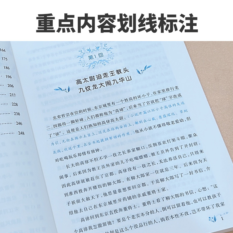 5、海底两万里 [正版]小学生课外阅读书籍世界名著爱的教育鲁滨逊漂流记三四五六年级课外书城南旧事格林童话稻草人呼兰河传中