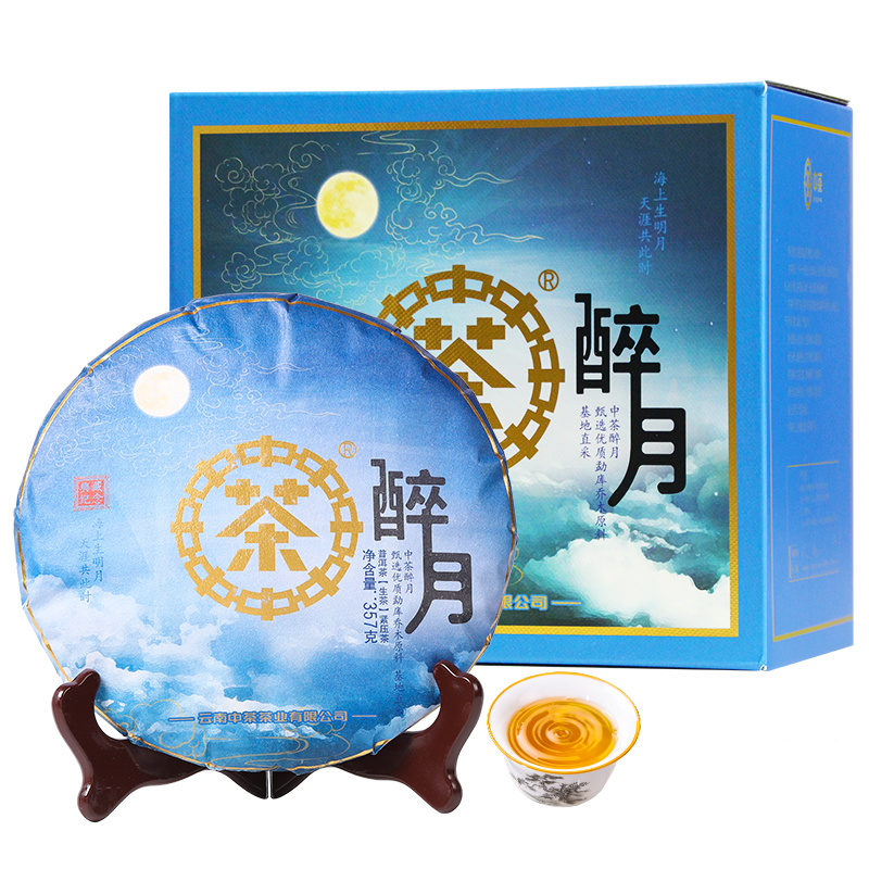 中茶醉月普洱茶紧压茶生普357g*7茶饼整提 云南普洱茶叶中华老字号高清大图