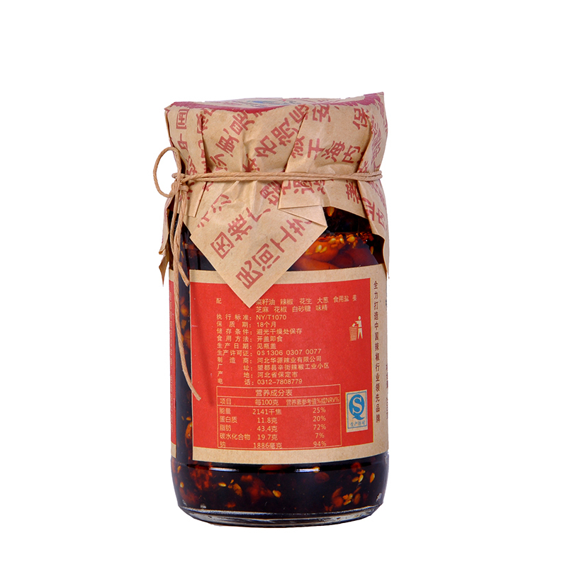 贺老汉 古法炸辣子200g*2瓶 农家手工辣椒酱拌饭酱拌面酱 河北保定特产