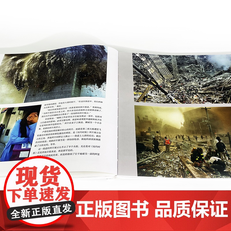 正版书籍]见证历史哈尔比尔著普利策新闻摄影奖1942—2015 纪实新闻记录艺术画册摄影集 历史的见证文革的终结后浪高清大图