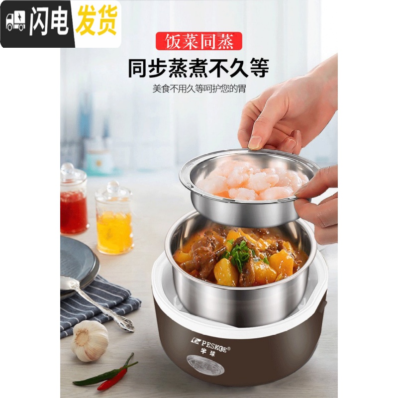 三维工匠加热饭盒自热便当盒保温可插电加热热饭上班族带饭 三层豪华级款紫色高清大图