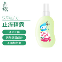 六神宝宝花露水 止痒精露 户外便携装婴幼儿童凝露液痱子粉 宝宝止痒精露150ml