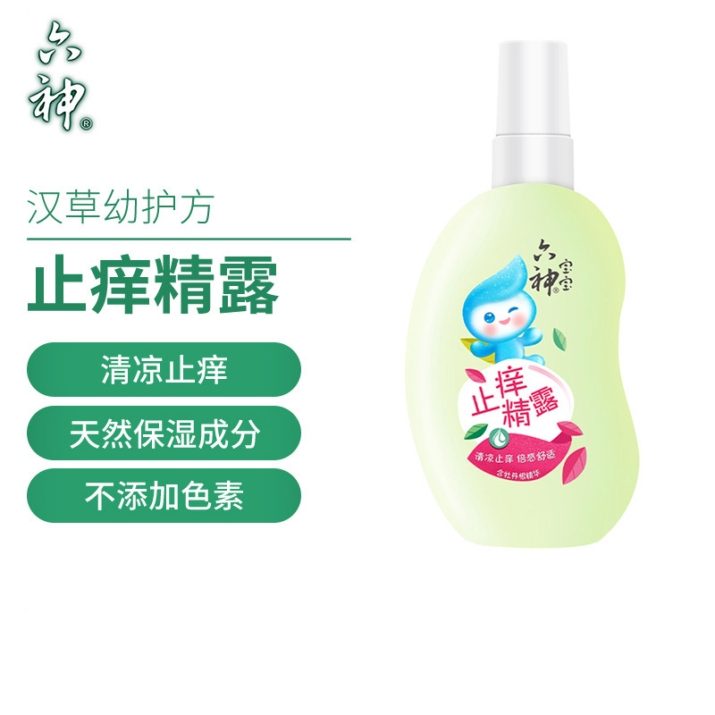 六神宝宝花露水 止痒精露 户外便携装婴幼儿童凝露液痱子粉 宝宝止痒精露150ml