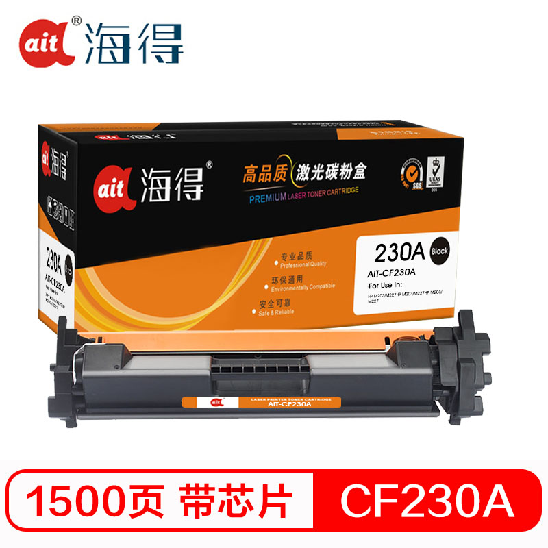 Ait海得 CF230A带芯片 专业版 AIT-CF230A粉盒 30A适用惠普M203dw M203d M203dn高清大图