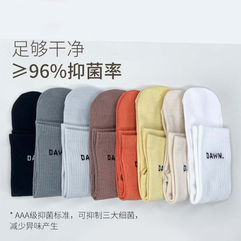 WZWA春秋款男女同款竹纤维抑菌防臭袜春秋高端时尚运动商务中筒袜5双/盒