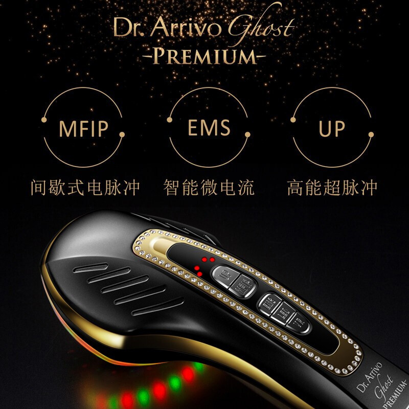 Dr.ArrivoGhost PREMIUM宙斯魅影美容仪日本进口祛皱抗老淡斑补水导入仪魅影雅黑裸机(24k金导头头版)