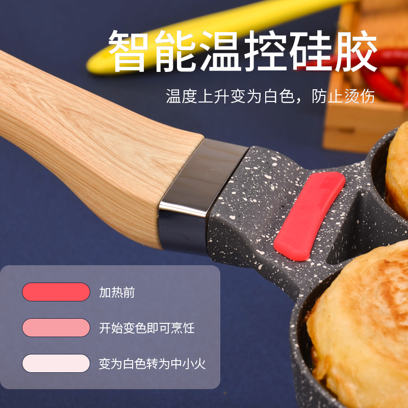 煎鸡蛋汉堡机多孔不粘小平底家用煎锅早餐蛋堡煎饼锅煎蛋神器模具