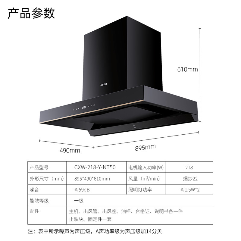 苏泊尔(SUPOR)NT50+P10欧式顶吸式烟灶套装套餐吸油烟机燃气灶套装智旋干洗(液化气)