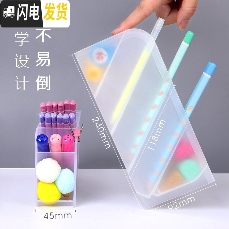 三维工匠笔筒收纳盒学生桌面创意时尚可爱多功能斜插式笔筒女ins北欧个性简约大容量亚克力摆件透明笔 升级版2个/粉红+浅绿高清大图