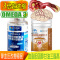 奈施尔高EPA深海鲑鱼油软胶囊+罗布麻天麻酸枣仁片Omega3深海鱼油鱼肝油软胶囊成人中老年人高血压降血脂降血压保健品