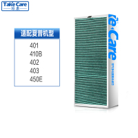 培康(Take Care)适配blueair空气净化器复合滤网滤芯配件 适用布鲁雅尔410 410B 402 母婴版