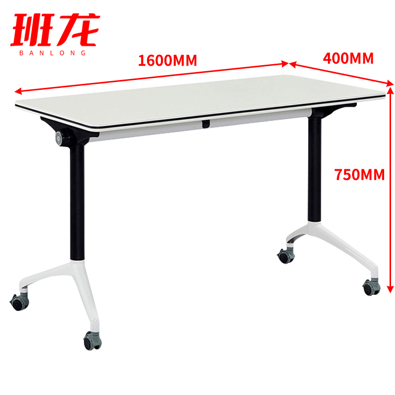 班龙折叠桌160*40*75cm张高清大图