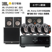 JBL STUDIO 2 6IC/8IC/6IW/8IW/55IW嵌入吸顶式环绕7.1全景声音箱响