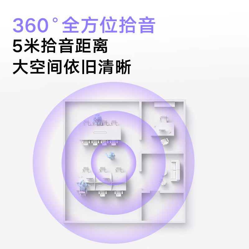 得力(deli)MP81录音笔 AI智能 64G 录音转文字降噪录音高清大图