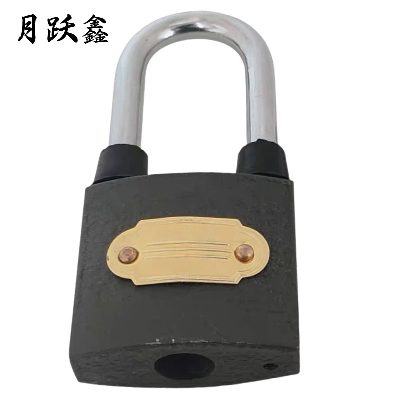 月跃鑫 挂锁 通开锁 38锁体40勾 内六角 把高清大图