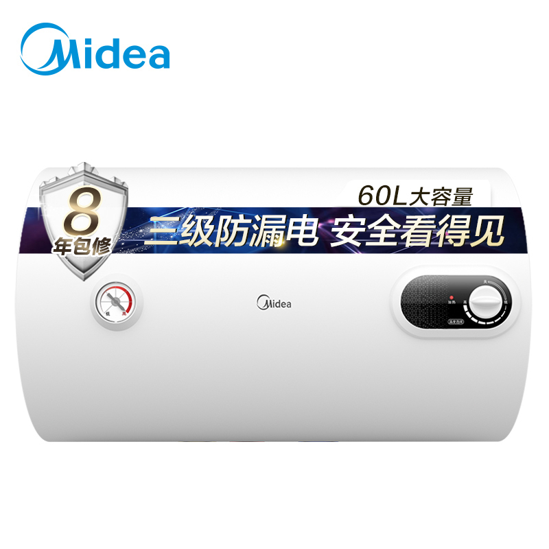 美的 60升电热水器F6015-NA3(H) 极地白 机械式