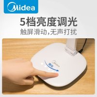 美的LED减蓝光学习护眼台灯卧室台灯触摸5档调光学生台灯国A级照度光源光源值5-9W自然光(3300-5000K)