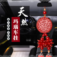 适用于汽车挂件天然红玛瑙出入平安保平安符车内挂饰品汽车用品