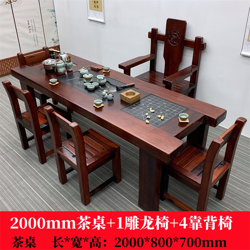 晋舰 茶台老船木茶桌椅组合中式家具功夫小茶几茶艺茶具套装一体2.0米高清大图