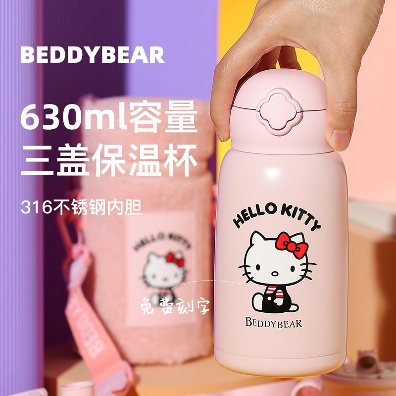 (私人定制)毛绒KT杯具熊儿童保温杯带吸管儿童水杯316不锈钢内胆宝宝学饮杯儿童保温壶630mlBEDDYBEAR高清大图