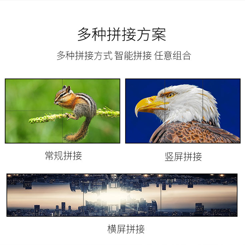 泽显Zshine 46英寸3.5mm液晶拼接屏单台前维护套装 全高清 会议直播电子大屏 安防监控LC-B46TL30