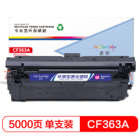 盈佳(InkCartridge)CF363A硒鼓 508A红色 适用惠普HP M553 M577
