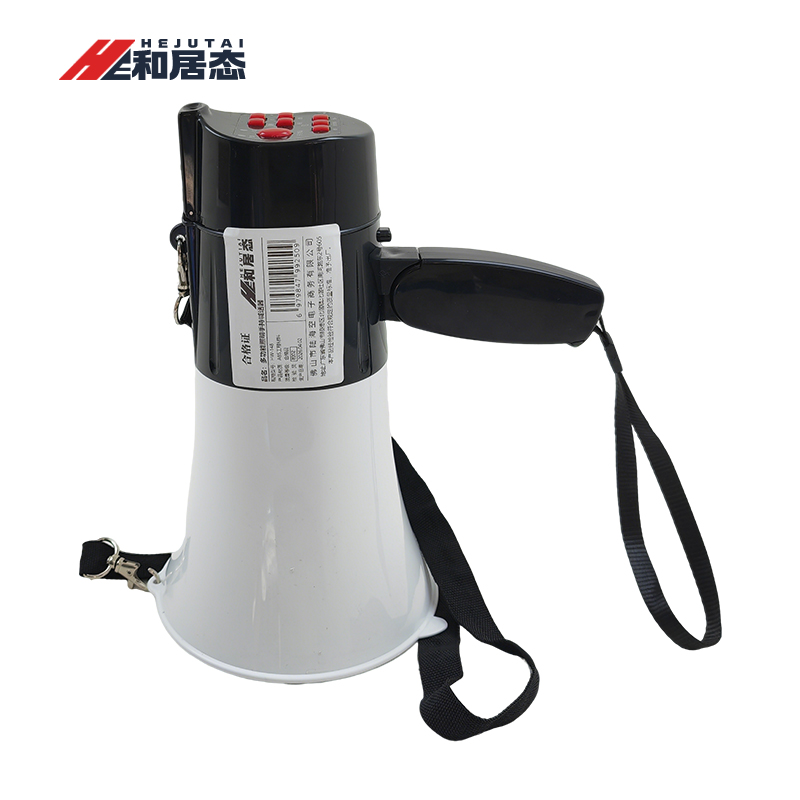 和居态 多功能照明手持喊话器 HW-148 台高清大图